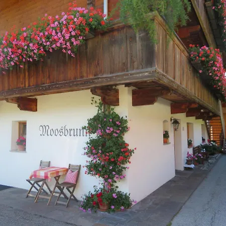 شقة Haus Moosbrunn ألباخ